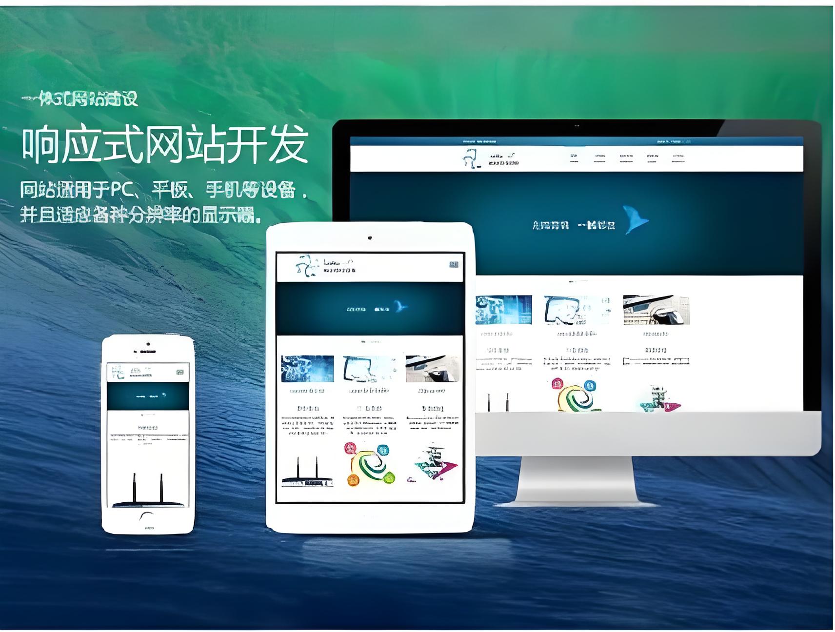 台湾十八成人网站建设费用