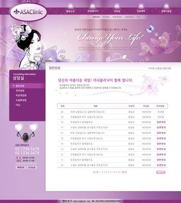 yy成人电影商城网站建设